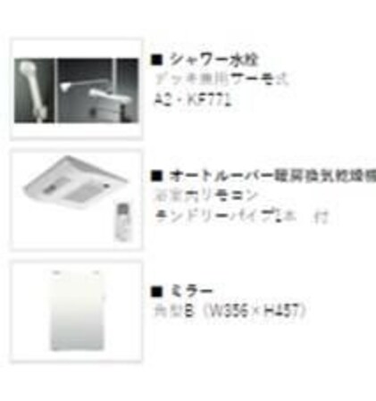 パルブニール浜野の物件内観写真